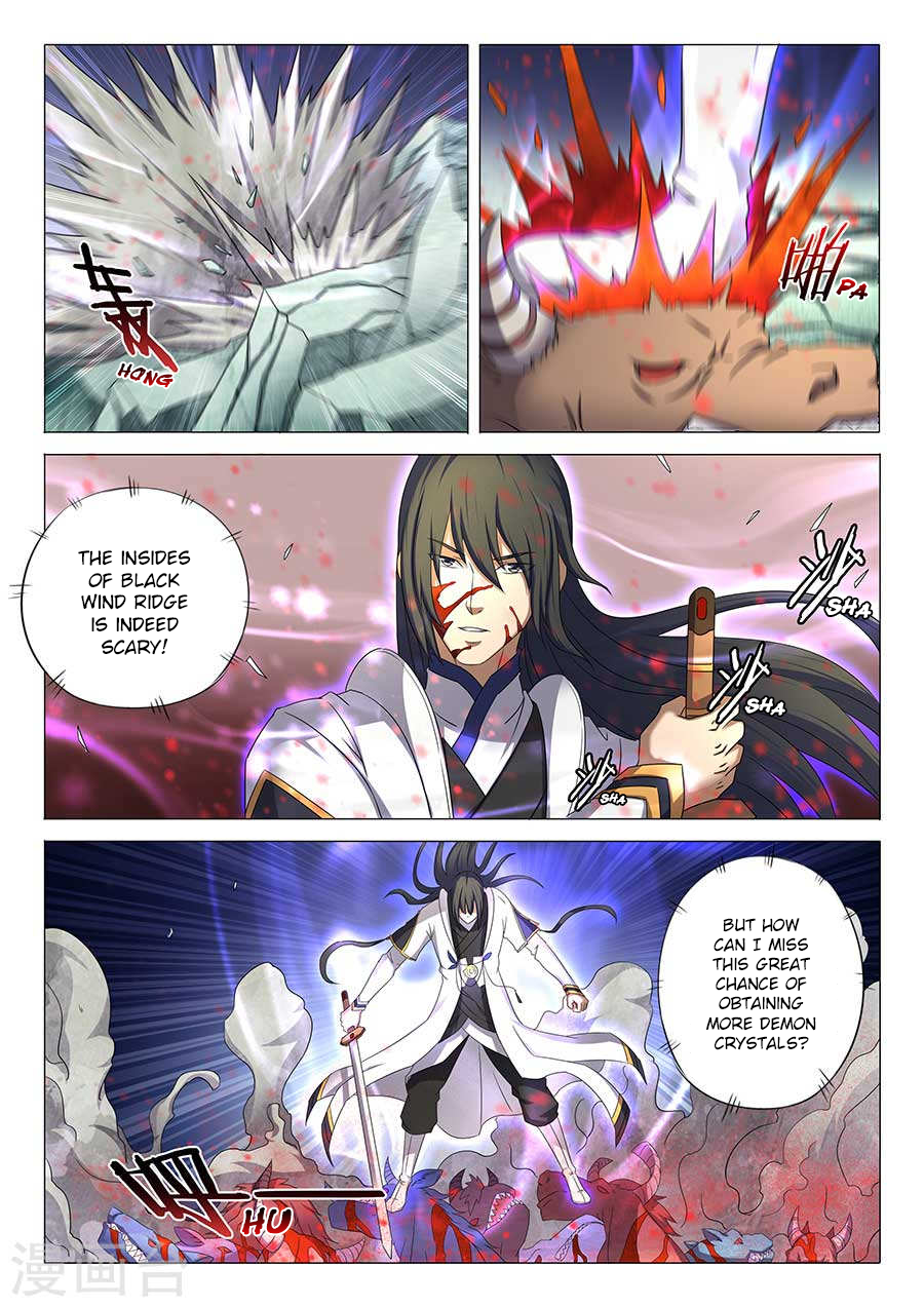 God of Martial Arts Chapter 33.3 7